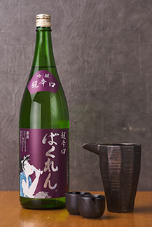 くどき上手「ばくれん」750円(税抜)