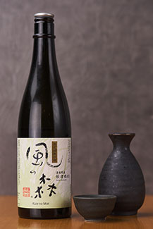 風の森 秋津穂 純米しぼり華 800円(税抜)